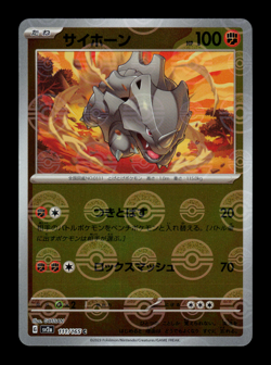 NM - Pokemon Rhyhorn 111/165 C 151 sv2a Reverse Holo (Poke Ball) Japanese - Image 1