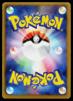 Cobalion 156/BW-P Promo Freeze Bolt Cold Flare Pokemon Japanese MP - Image 2