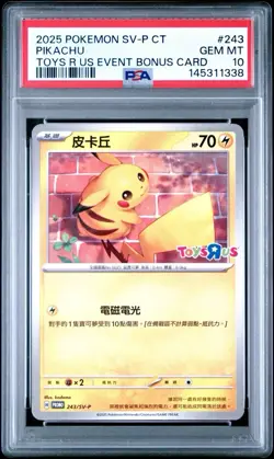 PSA 10 2025 Pokemon Traditional Chinese 243/SV-P PIKACHU Taiwan Toys R Us Promo - Image 1
