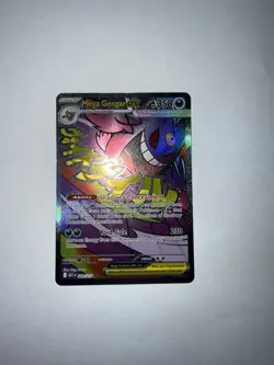 Pokemon TCG Ascended Heroes Mega Gengar ex 269/217 - NM/M + Pack Fresh - Image 2