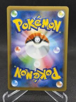 Eternatus V 327/190 NM Shiny Star V Japanese Pokemon Card TCG - Image 2