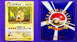 Raichu No. 026 | Fossil | 1997 Pokemon Card Vintage Japanese Holo Old Back | DMG - Image 3