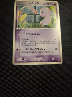 ___'s Mew 013/PLAY Player's Club Promo 2004 Pokemon card Japanese 821 - Image 2