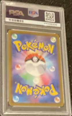 Pokemon Gyarados ex SV1S Scarlet Ex Super Rare Holo 2023 PSA 10 Japanese - Image 2