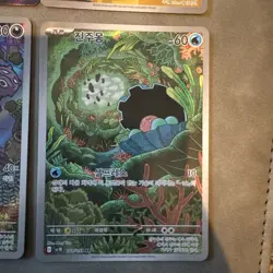 Pokemon Team Rocket's Persian ex 118/098 104/098 105/098 SR SV10 Korean bundle - Image 5