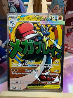 Mega Lucario ex 033 Holo Promo ME: Mega Evolution Promo Pokemon NM - Image 1