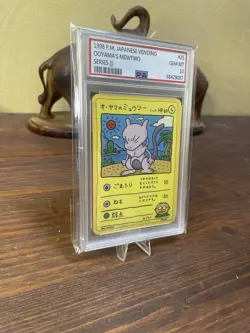1998 POKEMON Ooyama's Mewtwo Vending Series II 1998 F.M - Image 2