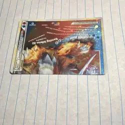 Suicune & Entei Legend LEGEND Holo Ultra Rare TAG TEAM Unleashed 95/95 HP160 - Image 3