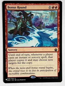 Bonus Round The List Magic The Gathering MTG Card Near Mint - Image 1