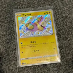 Pokemon Card Shiny Star V Yamper Shiny MINT 238/190 S S4a Japanese UK SELLER - Image 1