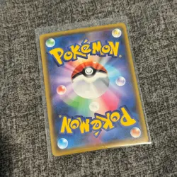 Pokemon Card Shiny Star V Yamper Shiny MINT 238/190 S S4a Japanese UK SELLER - Image 2