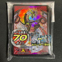 Yu-Gi-Oh Duelist Card Protector Cyber Dragon Nova 70 Sleeves Japan Sleeve NEW - Image 1