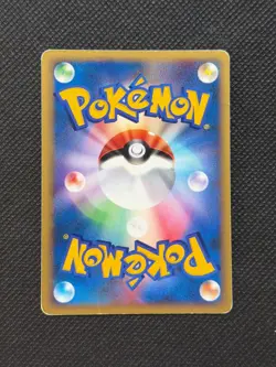Whitney's Furret Pokemon Card VS Series 018/141 Vintage 1st Edition Japan TCG - Image 3