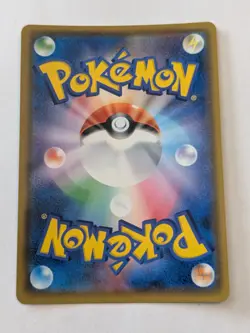 Shining Celebi 004/072 Holo Rare SM3+ Shining Legends Japanese Pokemon Card NM/M - Image 2