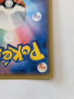 Shining Celebi 004/072 Holo Rare SM3+ Shining Legends Japanese Pokemon Card NM/M - Image 5