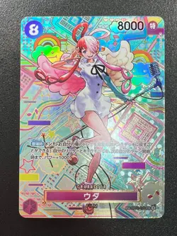 [NM] Uta ONE PIECE Card Game Japanese OP02-120 Awakening of the New Era AC10 - Image 2