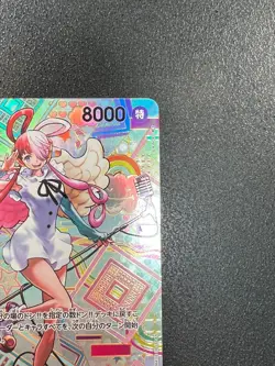 [NM] Uta ONE PIECE Card Game Japanese OP02-120 Awakening of the New Era AC10 - Image 5
