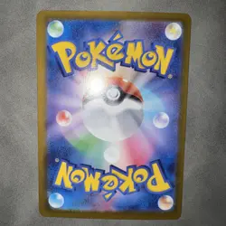 Pokemon Card Psyduck AR 199/193 M2a Japanese Mega Dream ex Near Mint - Image 3