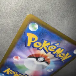 Pokemon Card Psyduck AR 199/193 M2a Japanese Mega Dream ex Near Mint - Image 4