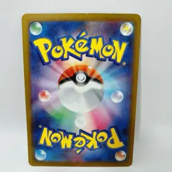 Pokemon Card Psyduck AR 175/165 SV2a 151 Japanese - Image 5