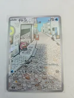 Slowpoke AR 082/078 SV1v Violet ex Japanese Pokemon Card NM/M - UK Seller - Image 1