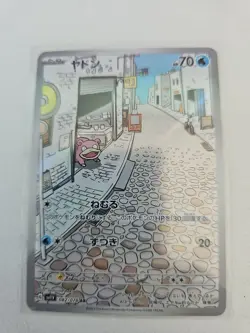 Slowpoke AR 082/078 SV1v Violet ex Japanese Pokemon Card NM/M - UK Seller - Image 2