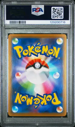 2021 POKEMON JPN S PROMO EEVEE HEROES EEVEE'S SET FULL ART/ESPEON VMAX PSA 10 - Image 2