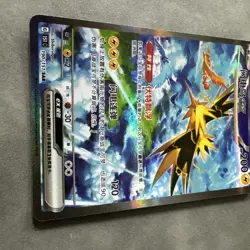 2025 Pokemon TCG Chinese Zapdos 151C-190/151 SAR 151 Gather Exclusive - Image 3