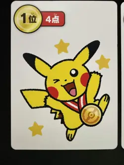 Pikachu 1st Place gold medal Pokemon Center Red Team Karuta Japanese NM/M LOT - Image 3