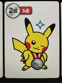 Pikachu 1st Place gold medal Pokemon Center Red Team Karuta Japanese NM/M LOT - Image 4