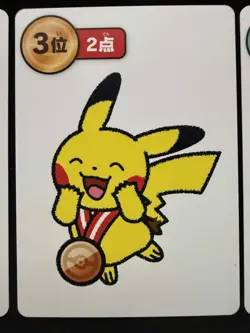 Pikachu 1st Place gold medal Pokemon Center Red Team Karuta Japanese NM/M LOT - Image 5