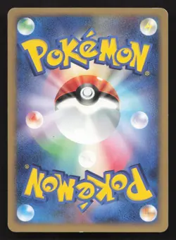 Unown ! DPBP#255 Temple of Anger LP Japanese Pokemon Card TCG - Image 2