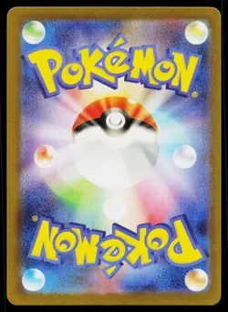 Water Energy 0-1/032 Pokemon TCG Classic Blastoise Pokemon Japanese Near Mint - Image 2