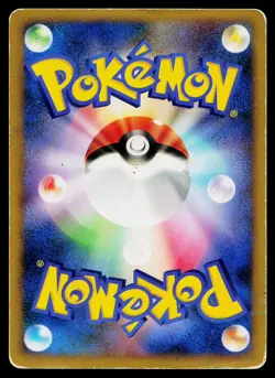 Striking Back Mewtwo Promo 10th Movie Set Pokemon Japanese Heavily Played - Image 2