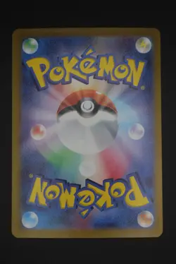 Flareon ex - sv8a 202 SAR - Japanese - Pokemon Card - Terastal Festival ex - Image 2