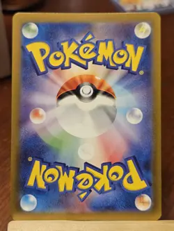 2023 Pokemon Japanese 064/062 Mantyke Near Mint - Image 2