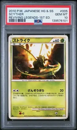 2010 POKEMON JPN REVIVING LEGENDS 1ST ED #005 SCYTHER PSA 10 - Image 1