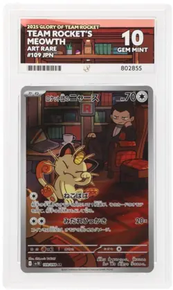 Pokemon - Team Rocket's Meowth 109/098 - Glory of Team Rocket - Graded - ACE 10 - Image 1