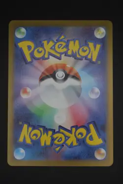 Misty's Lapras - sv9a 072 AR - Japanese - Pokemon Card - Heat Wave Arena - Image 2