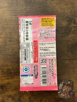 One Piece EB-01 Memorial Collection Japanese Extra Booster Pack [UK SELLER] - Image 2