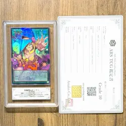 ARS 10 Curtain of Dark Magic Ultra Rare LOCH-JP003 Yu-Gi-Oh Card - Image 1