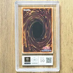 ARS 10 Curtain of Dark Magic Ultra Rare LOCH-JP003 Yu-Gi-Oh Card - Image 2
