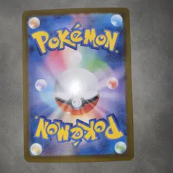 Pokemon Card Tangela 178/165 Illustration Rare Pokemon 151 Near Mint - Image 3