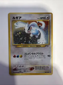 Lugia Holo No. 249 Japanese Neo Genesis Pokemon Card - Vintage 2000 - Image 1