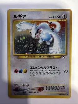 Lugia Holo No. 249 Japanese Neo Genesis Pokemon Card - Vintage 2000 - Image 2