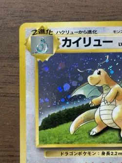 Dragonite No.149 GB Game Boy Promo 1998 Pokemon card Japanese 824 - Image 3