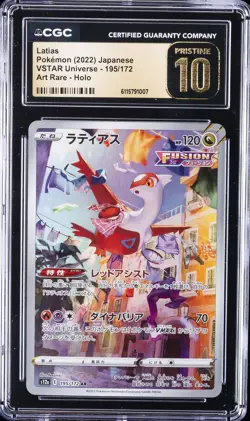 2022 POKEMON JPN VSTAR UNIVERSE ART RARE, HOLO #195/172 LATIAS CGC 10 PERFECT - Image 1