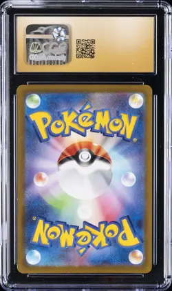 2022 POKEMON JPN VSTAR UNIVERSE ART RARE, HOLO #195/172 LATIAS CGC 10 PERFECT - Image 2