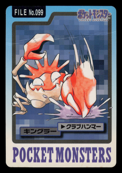 HP - Pokemon Kingler File No. 099 Pocket Monsters Bandai Carddass Japanese - Image 1