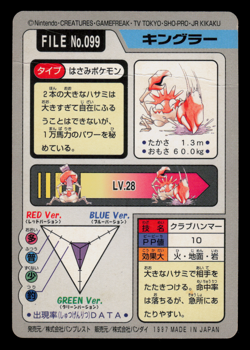 HP - Pokemon Kingler File No. 099 Pocket Monsters Bandai Carddass Japanese - Image 2